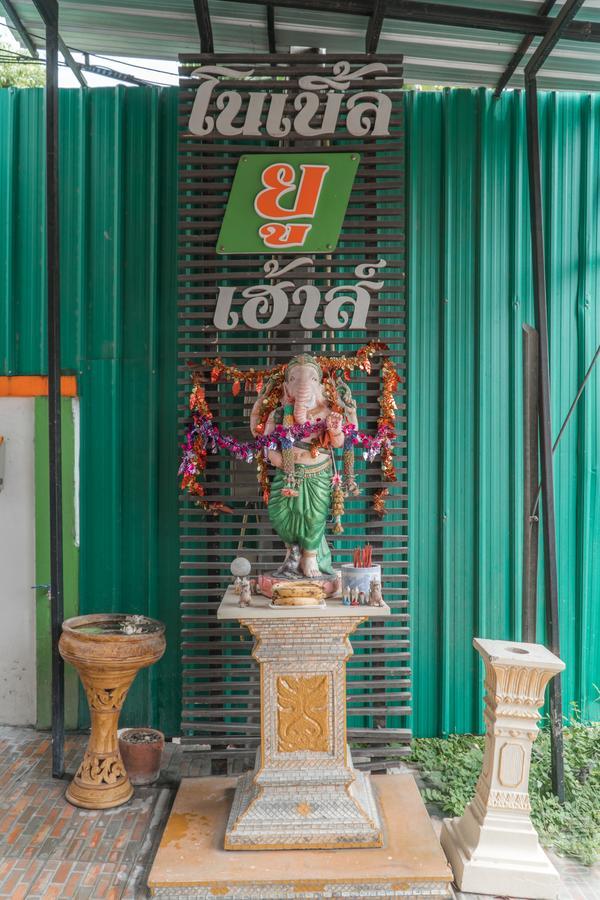 Готель Noble U-House Chiangmai Чіангмай Екстер'єр фото