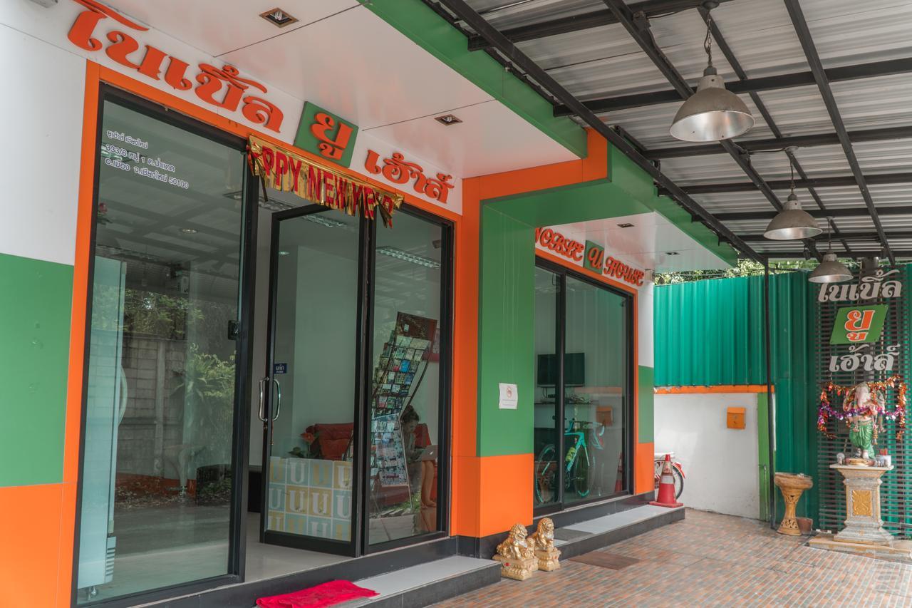Готель Noble U-House Chiangmai Чіангмай Екстер'єр фото